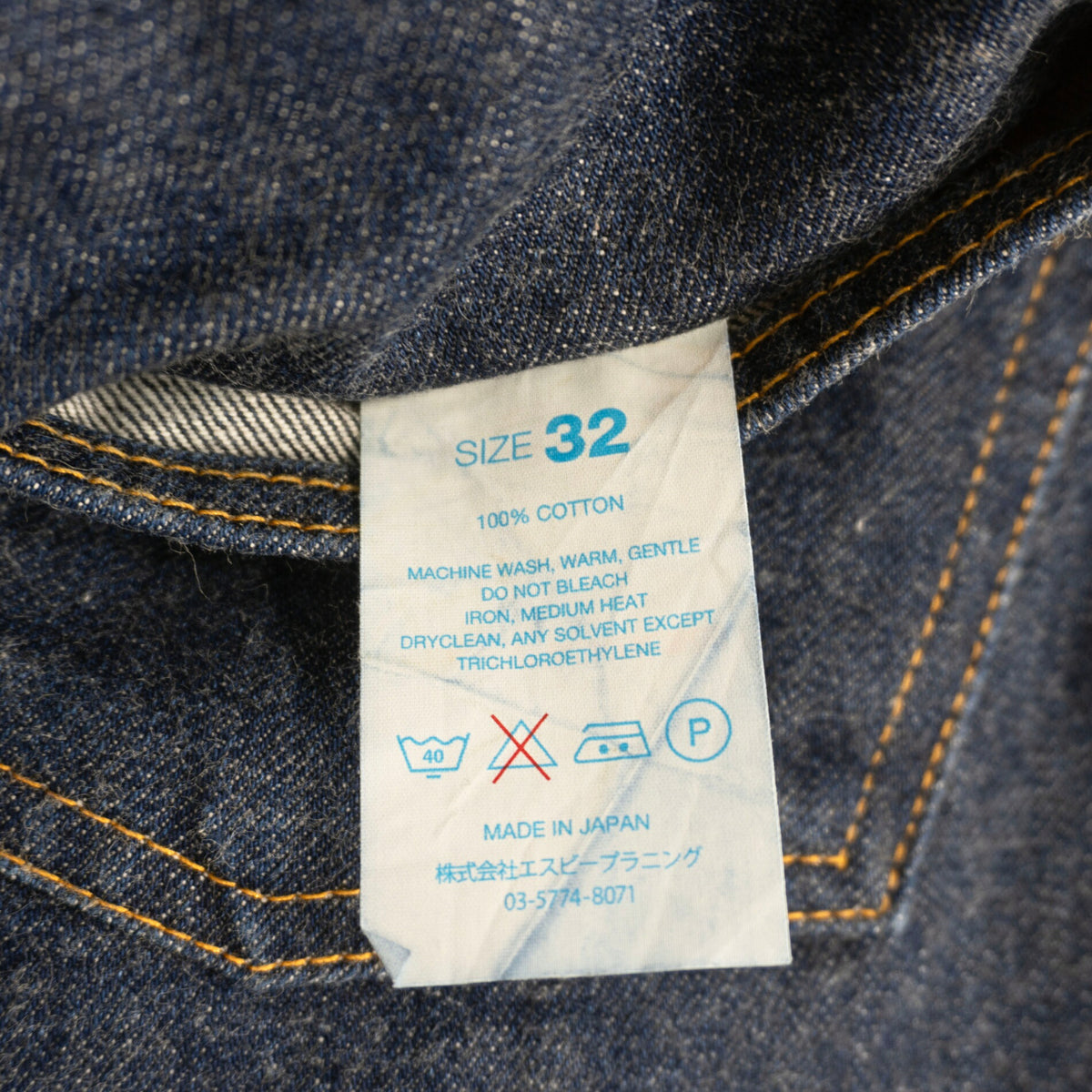 RESOLUTE 710 Dark Indigo Made in Japan Jeans Size 32×31
