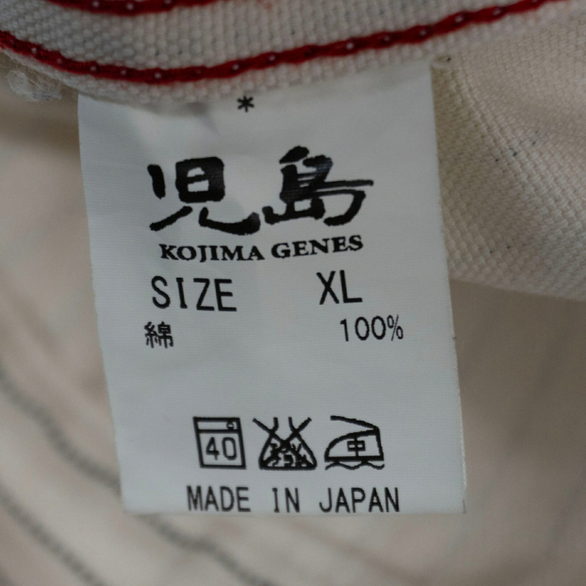 ST KOJIMA GENES Stripe First Type Jacket Size XL