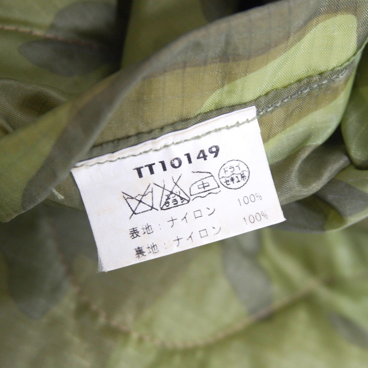 TAILOR TOYO TT10149 Quilted Souvenir Jacket Size M