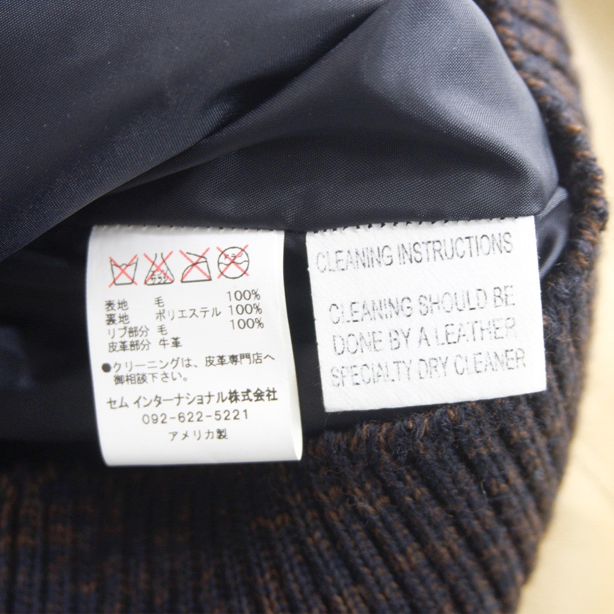 SKOOKUM Melton Leather Varsity Jacket Black Beige Size 40