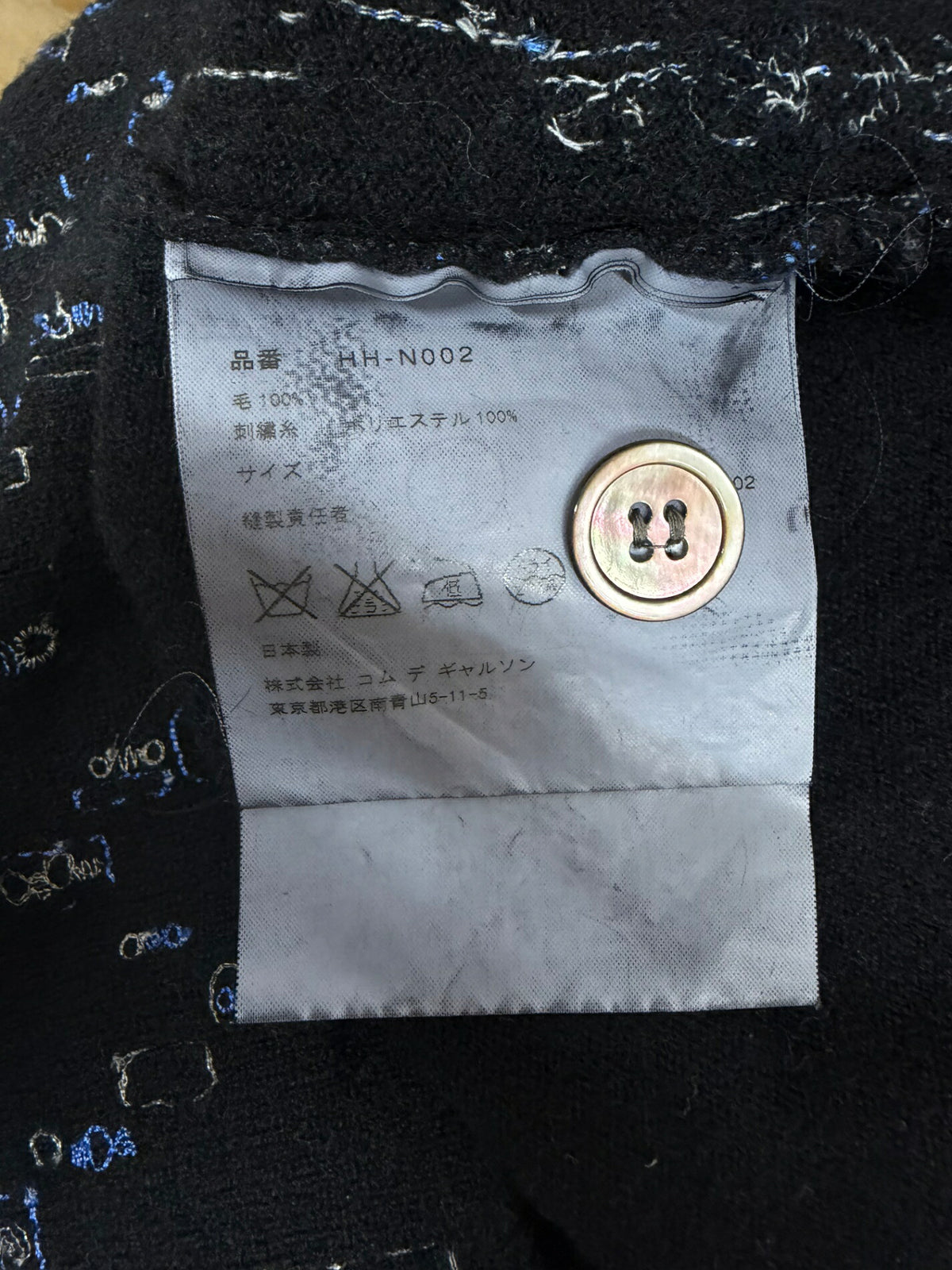 COMME des GARCONS HOMME AD2002 Wool Cardigan Black