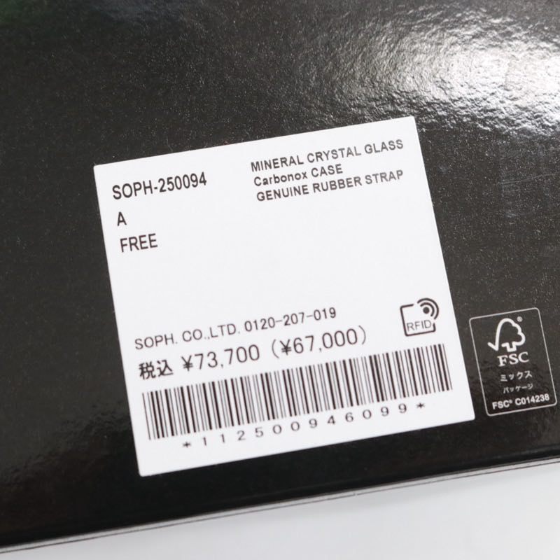 SOPHNET. x Luminox 25SS Limited Black Green Watch Size FREE