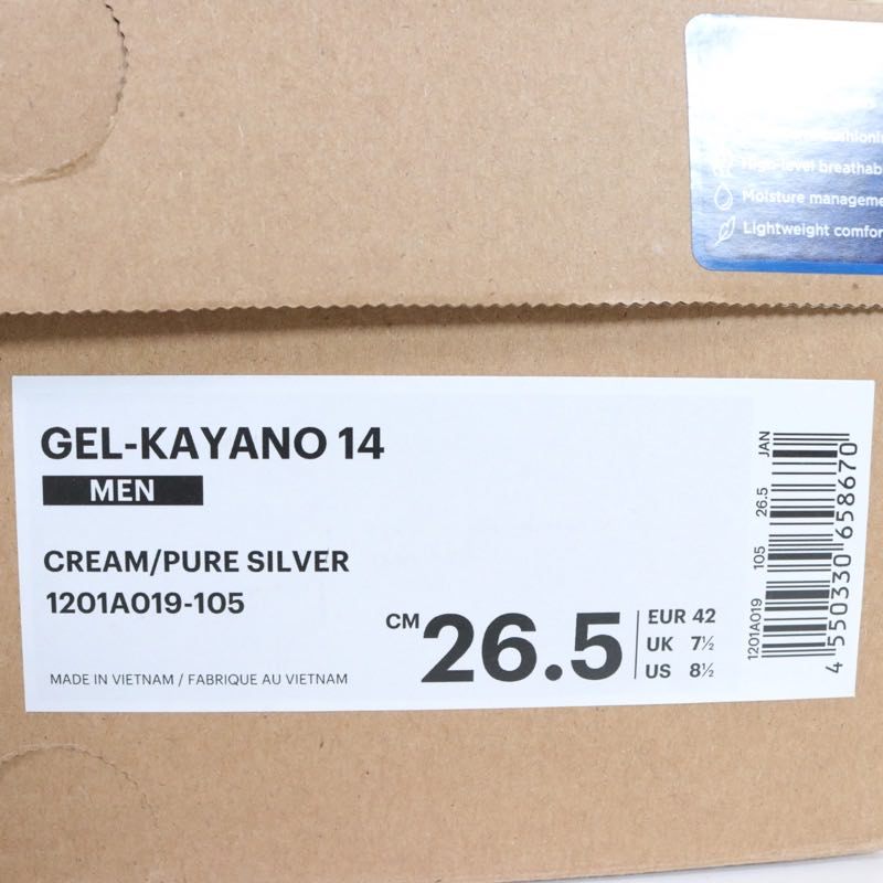 ASICS GEL-KAYANO 14 Y2K Tech Sneakers Silver Size 26.5cm