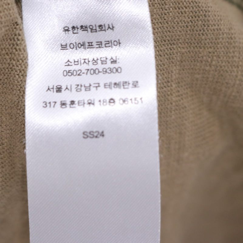 Supreme 24SS Tiger Camo Pocket T-Shirt Size S