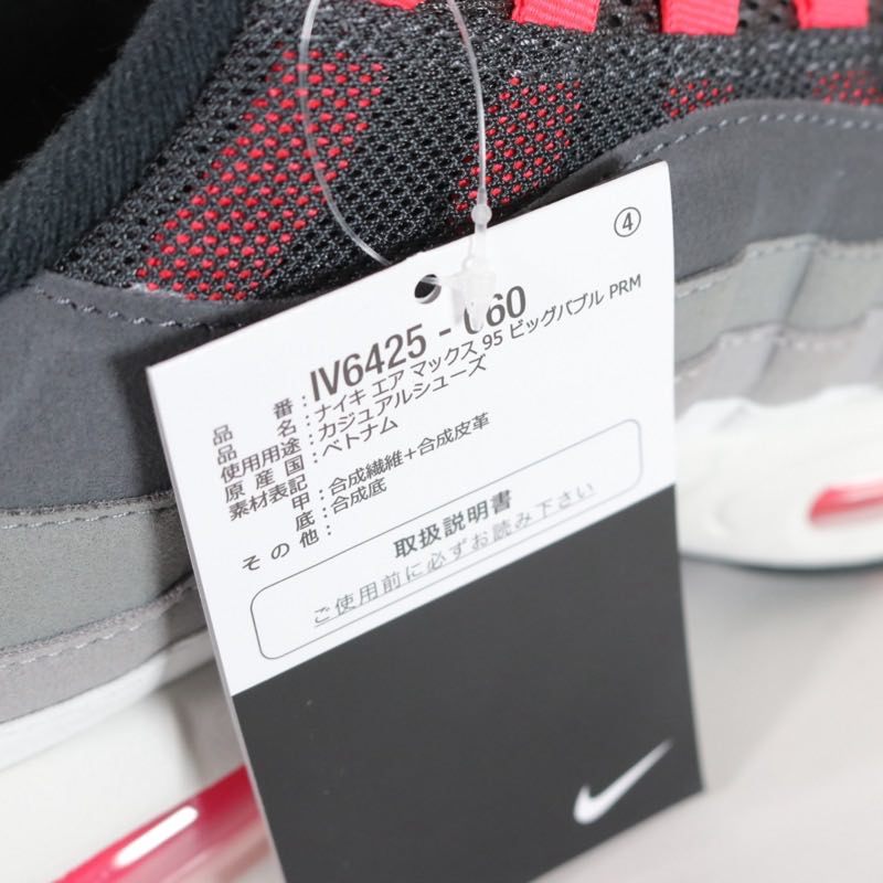 NIKE 26SS Air Max 95 Big Bubble Sneakers Gray Size 29cm