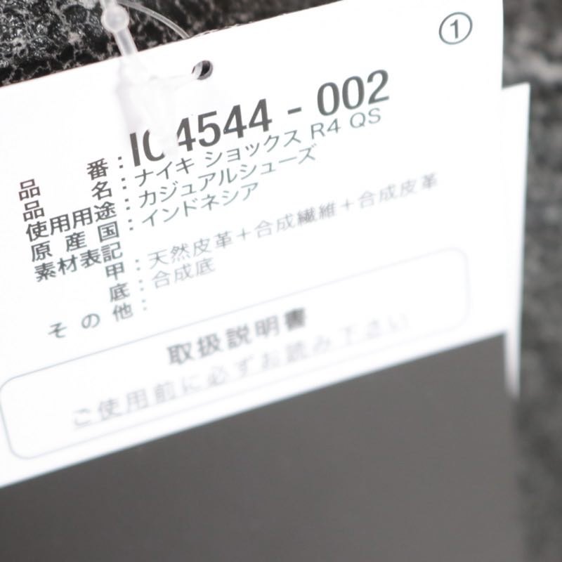 NIKE 26SS Shox R4 Distressed Sneakers Black Size 30cm