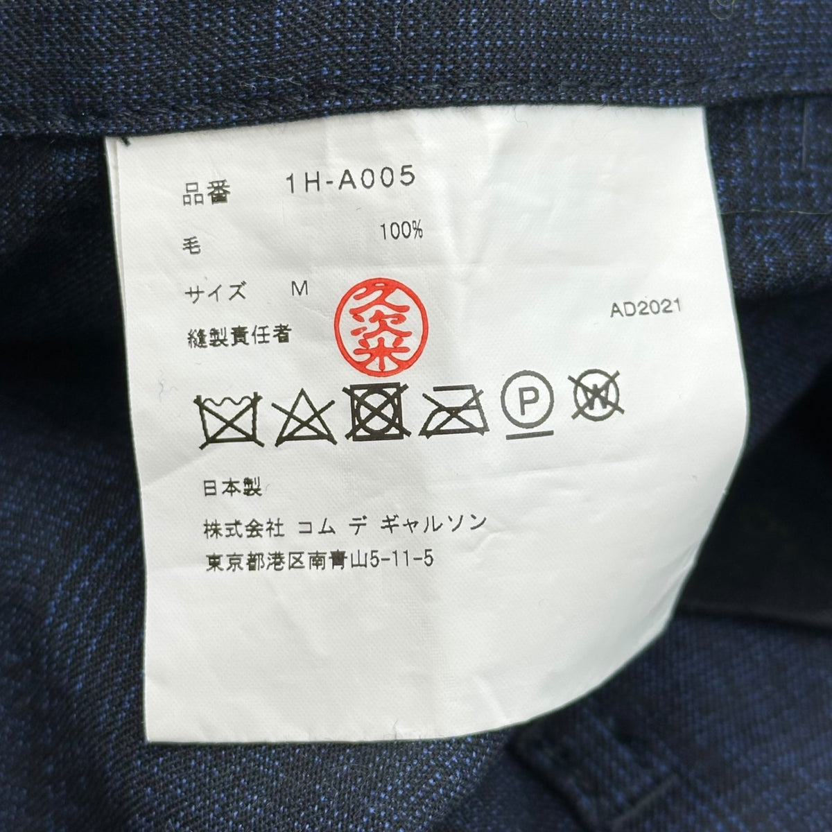 BLACK COMME des GARCONS 21AW Checkered Wool Dress Size M