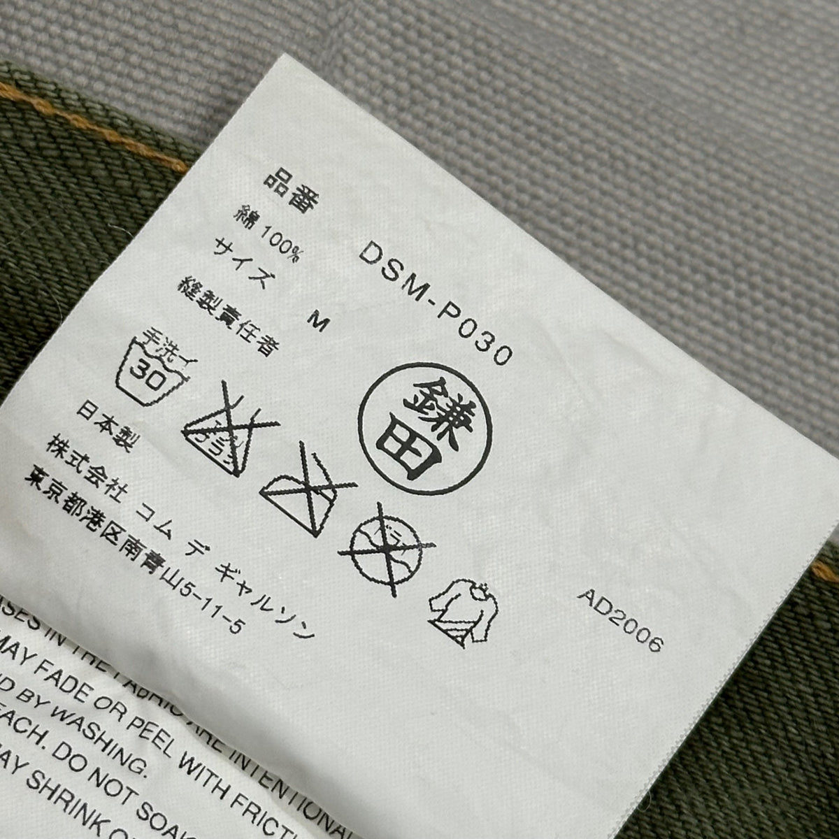 CDG JW MAN 07SS Back Roundel Print Denim Pants Multi Size M