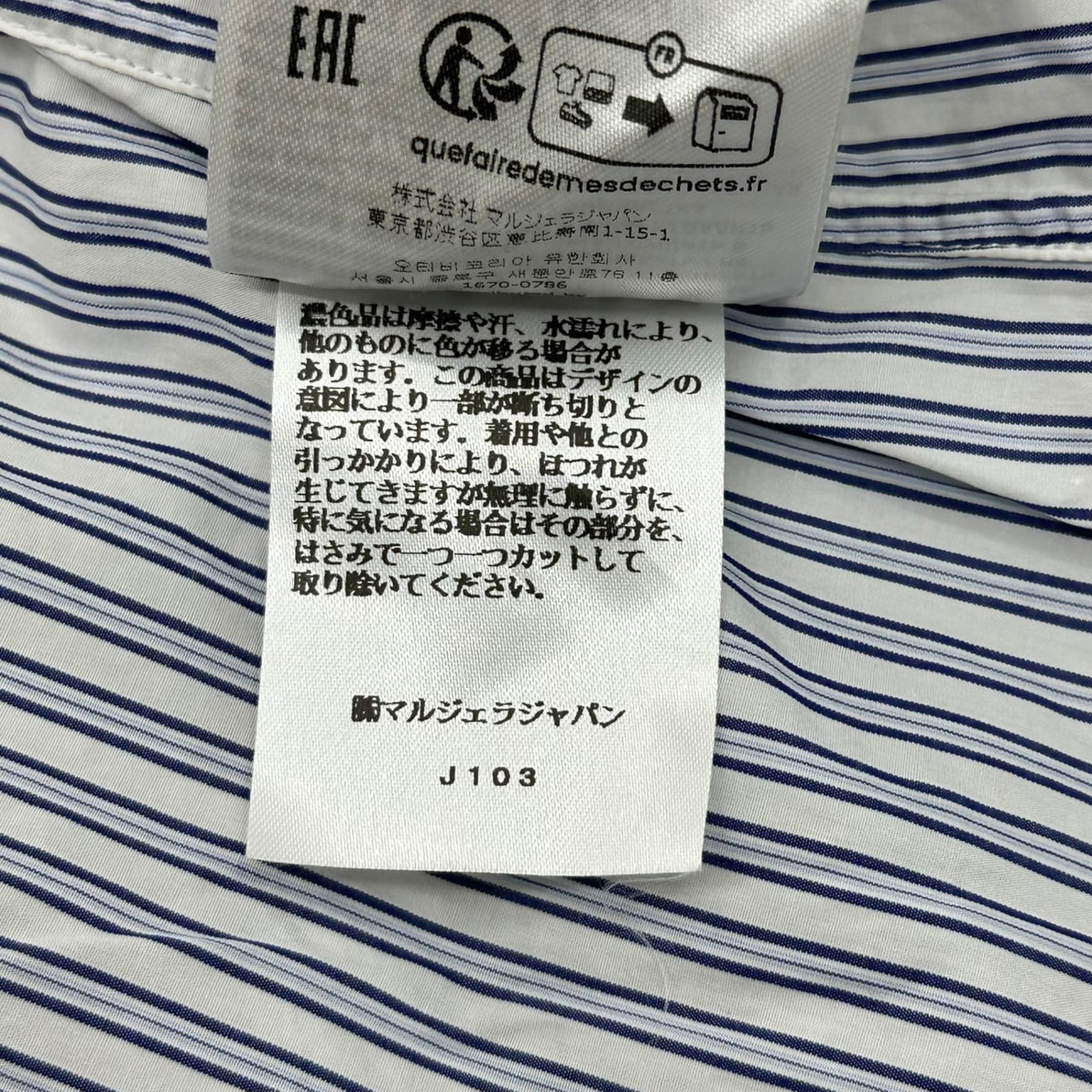 MAISON MARGIELA 24SS C Striped Shirt White/Blue Size 39