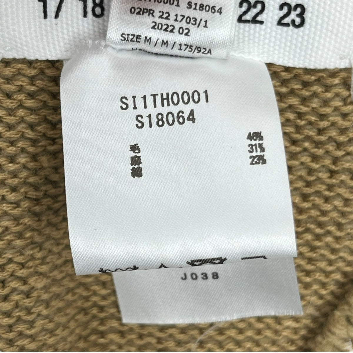 MAISON MARGIELA 22AW Wool Linen Knit Vest Side Slit Size M