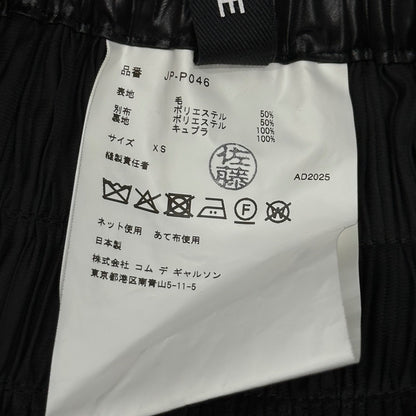 JUNYA WATANABE 25AW Gabardine Satin Wide Pants Black Size XS