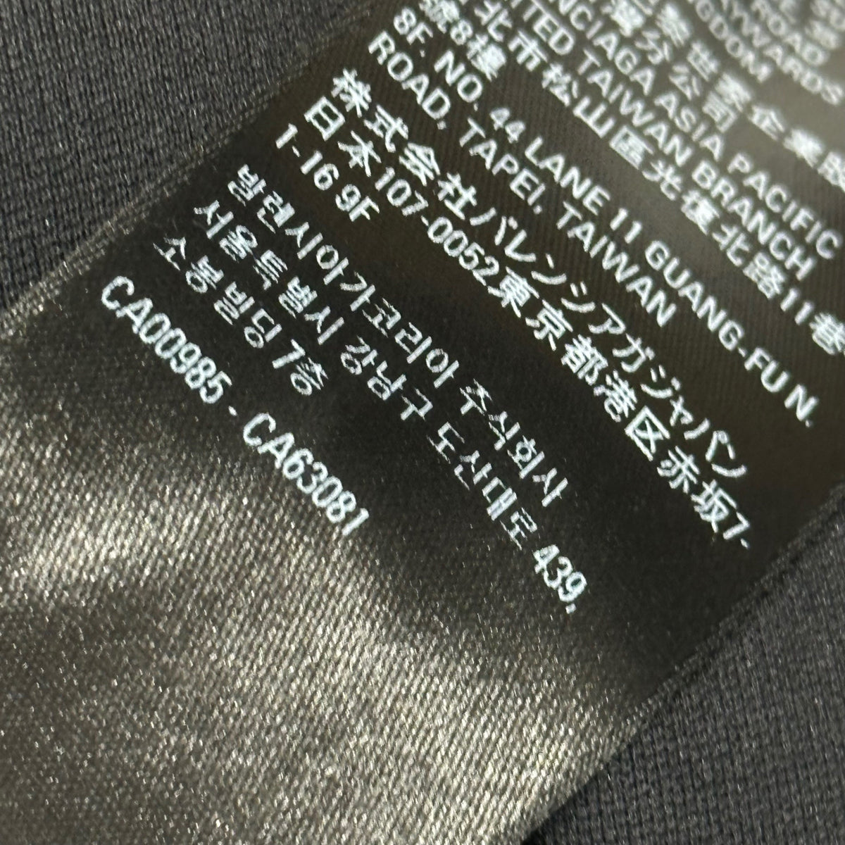 BALENCIAGA x adidas 3-Line Camisole Dress Size 34