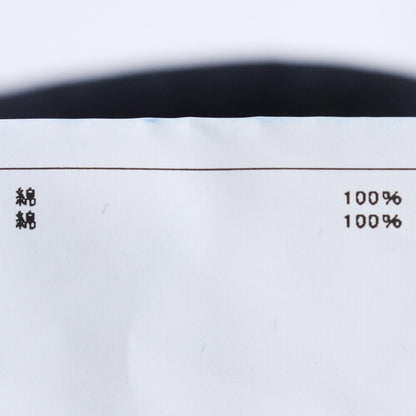 SUS-SOUS MK-1 Wide Indigo Jeans Size 5