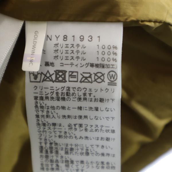 THE NORTH FACE Camp Sierra Insulated Jacket Brown Size M
