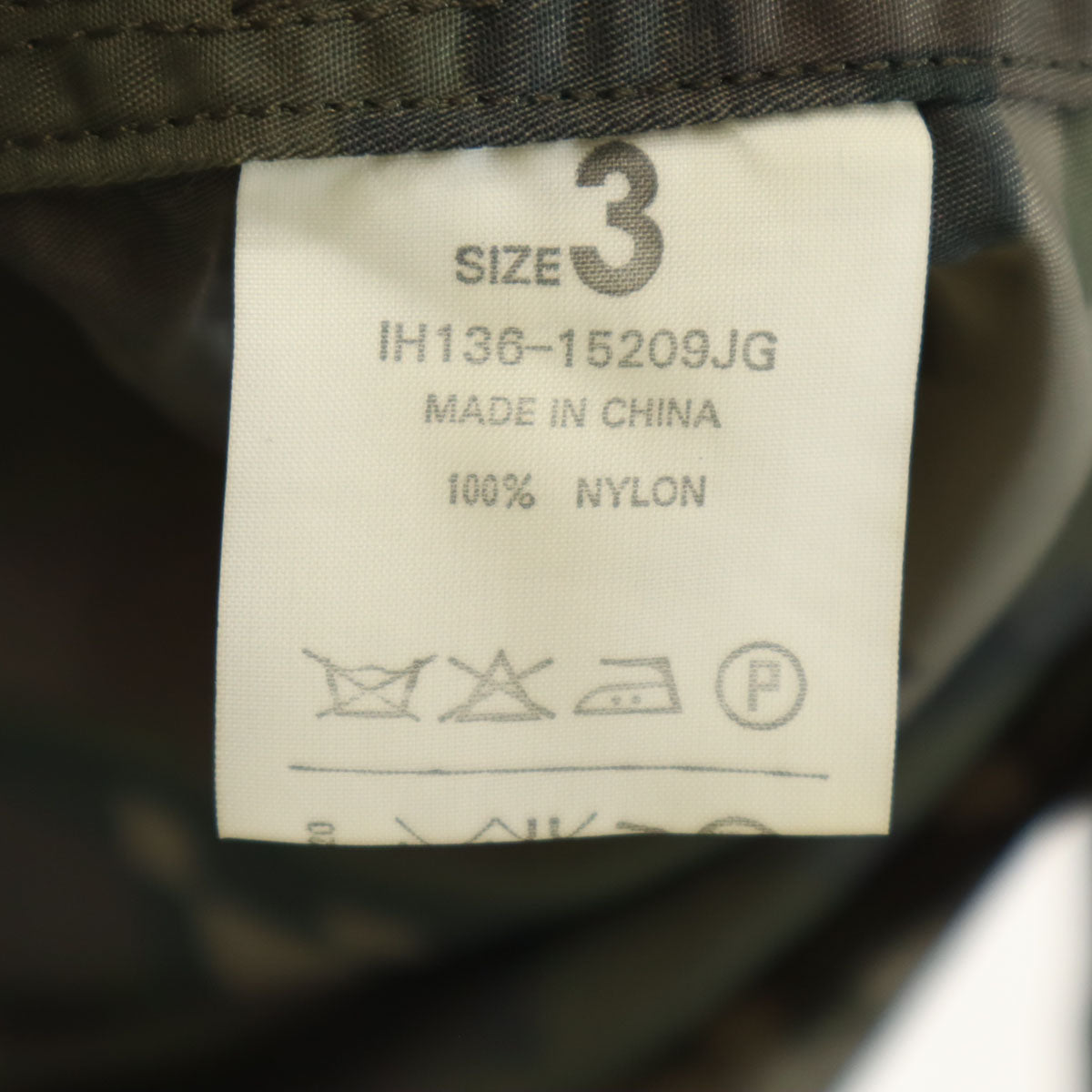 beauty:beast All-Over Print Anorak Hoodie Khaki Size 3