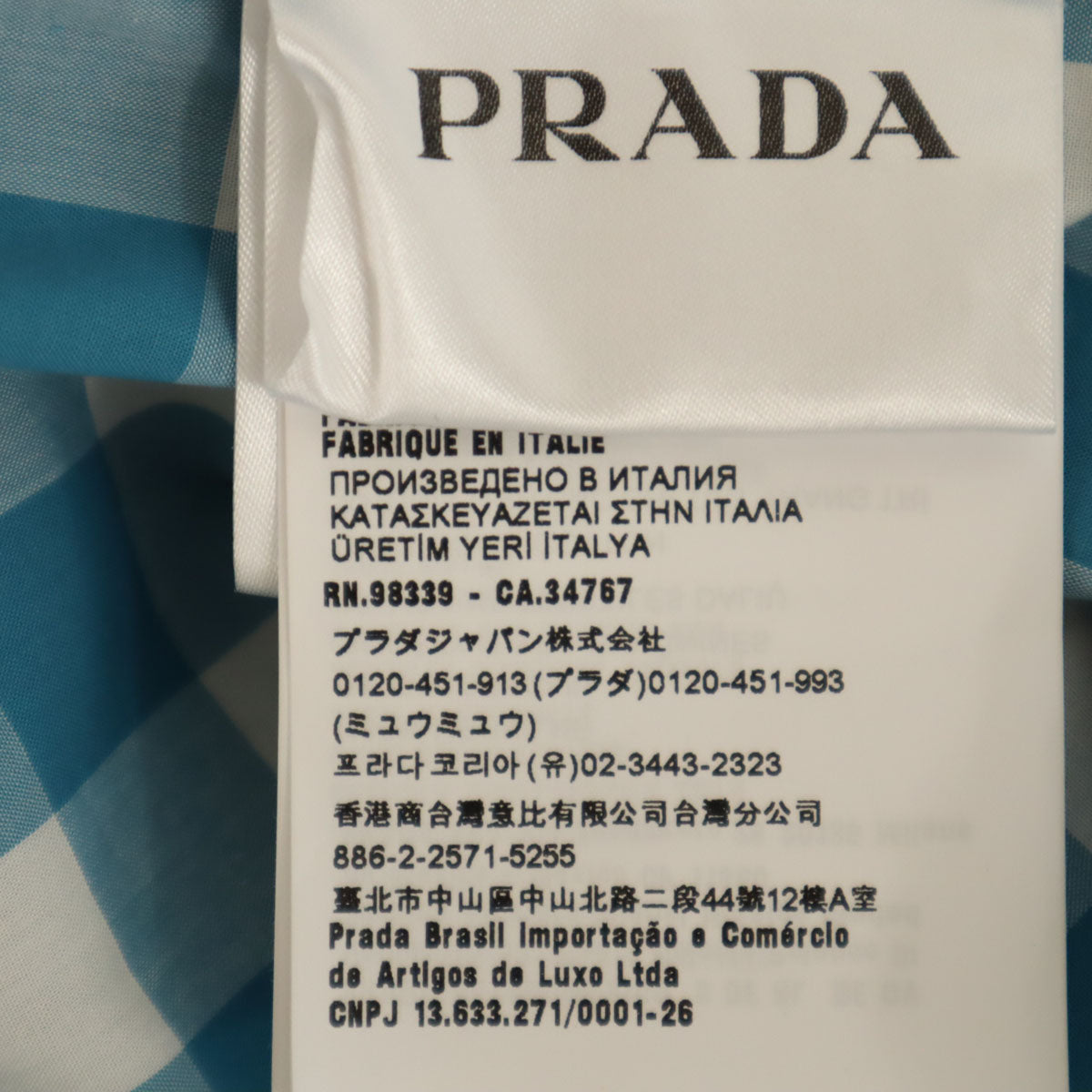 PRADA Italian Gingham Check Cotton Shirt White Size 42