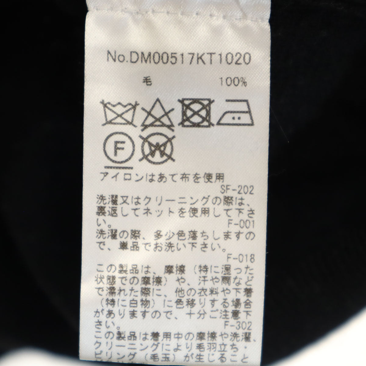 MAISON KITSUNE Long Sleeve Turtleneck Sweater Black Size XS