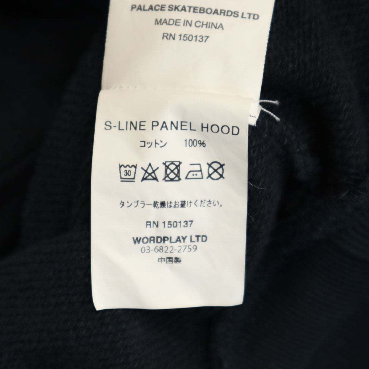 PALACE Long Sleeve Pullover Hoodie Navy Blue Size L