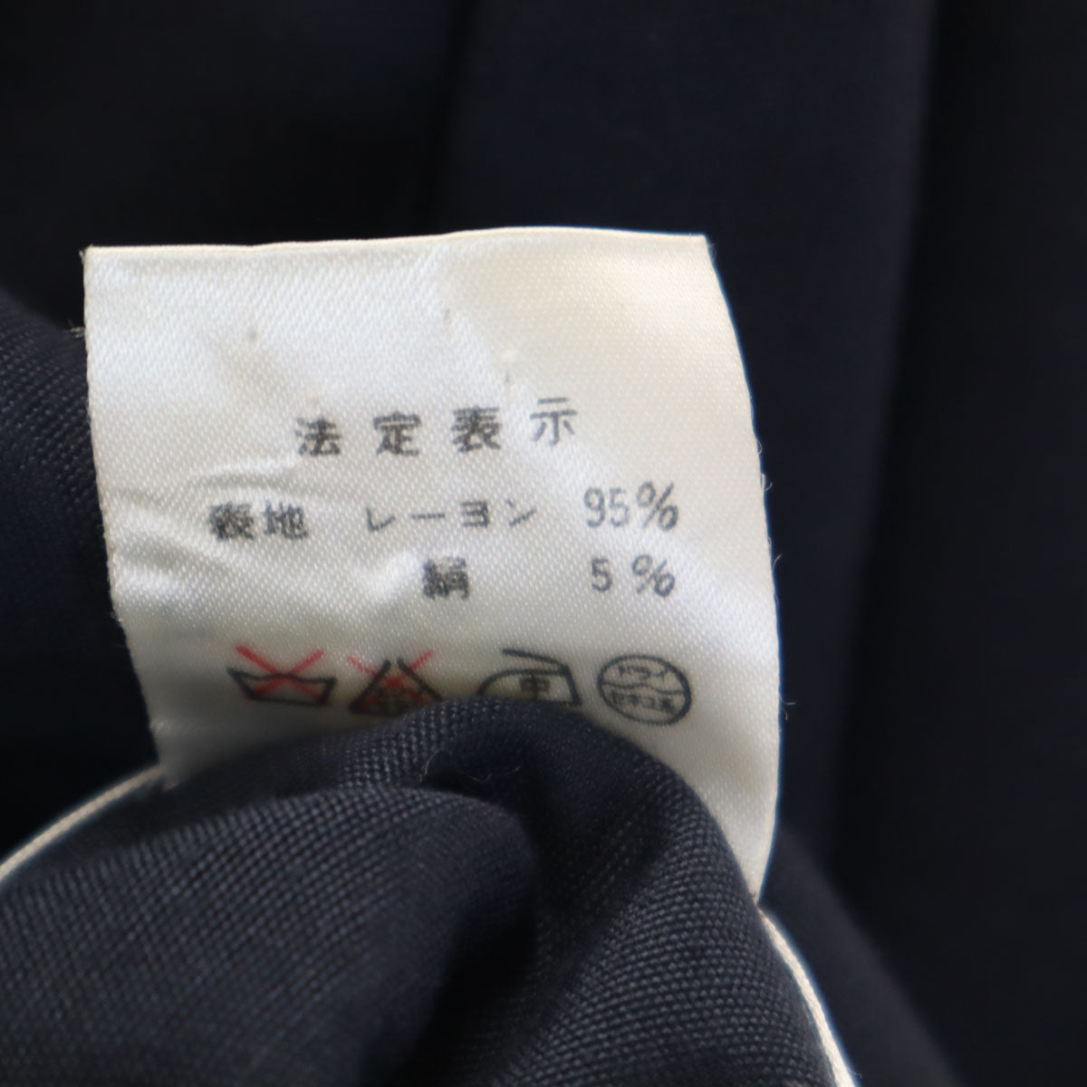 Christian Dior 90s Chesterfield Coat Navy Size JP 9