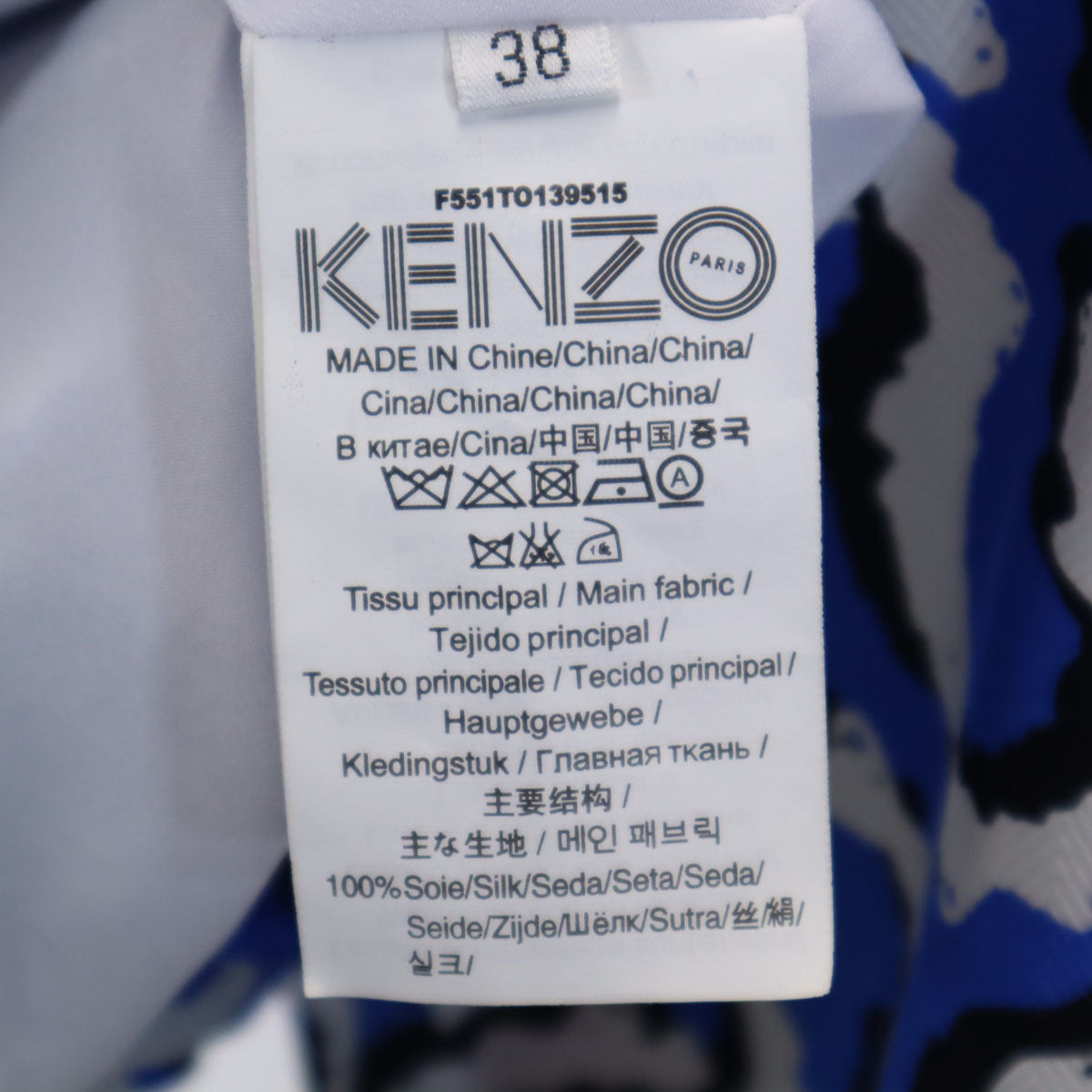 KENZO Silk All-Over Pattern Collarless Jacket Blue Size 38