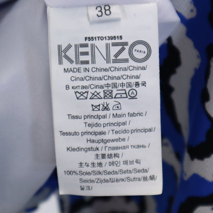 KENZO Silk All-Over Pattern Collarless Jacket Blue Size 38
