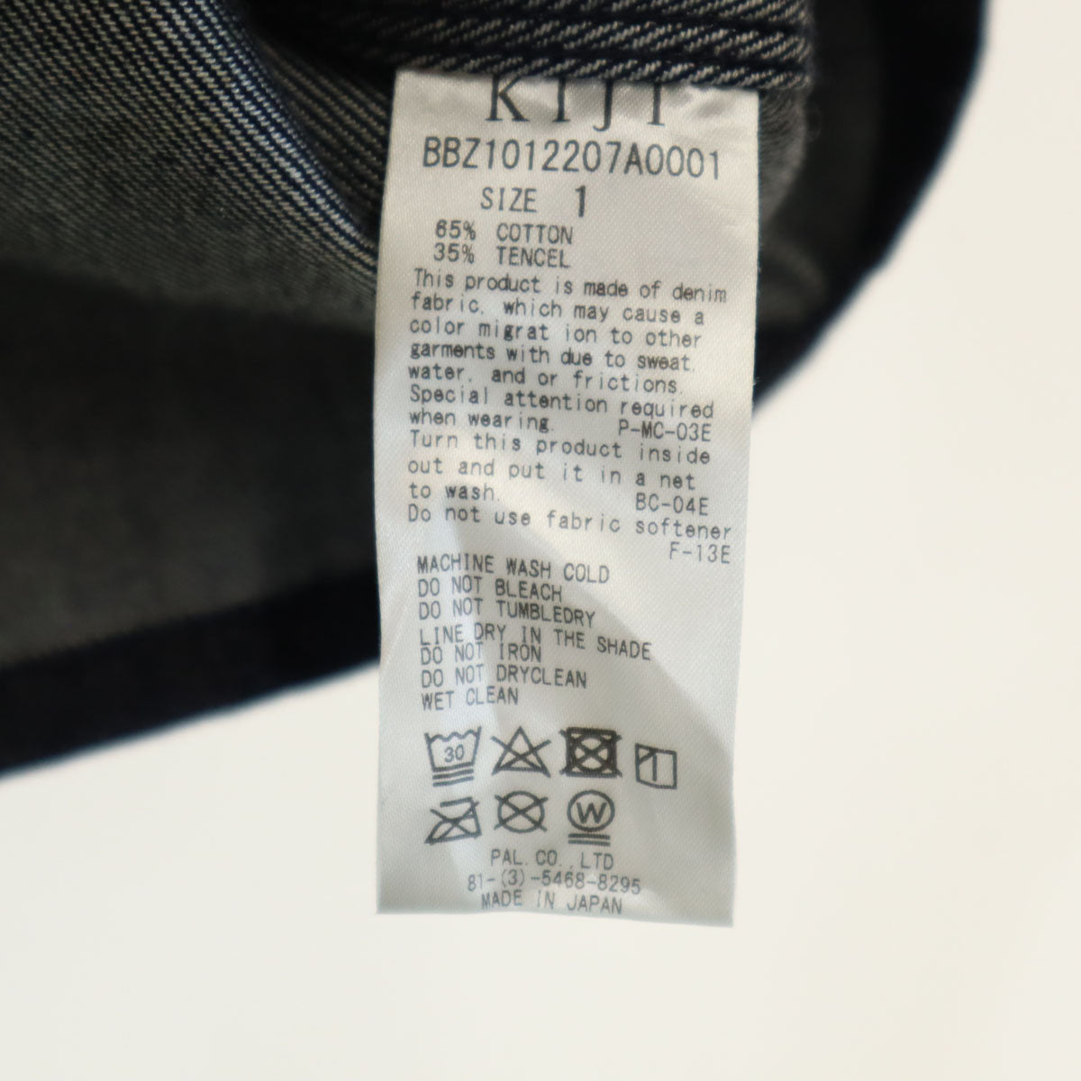 KIJI No Collar Indigo Denim Jacket Blue Size S
