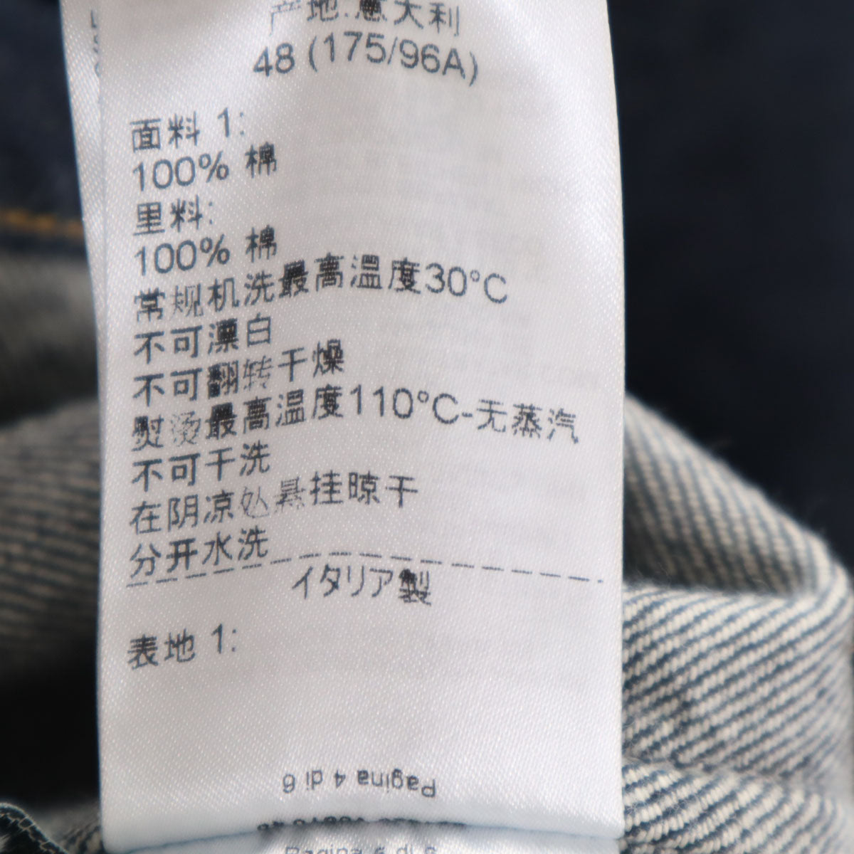 BOTTEGAVENETA Short Sleeve Denim Jacket Indigo Size L