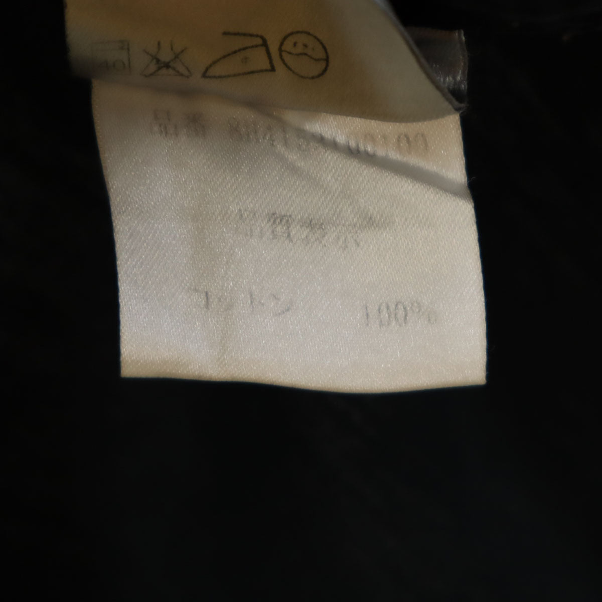 Dior Long Sleeve Fly Front Shirt Black Size 36