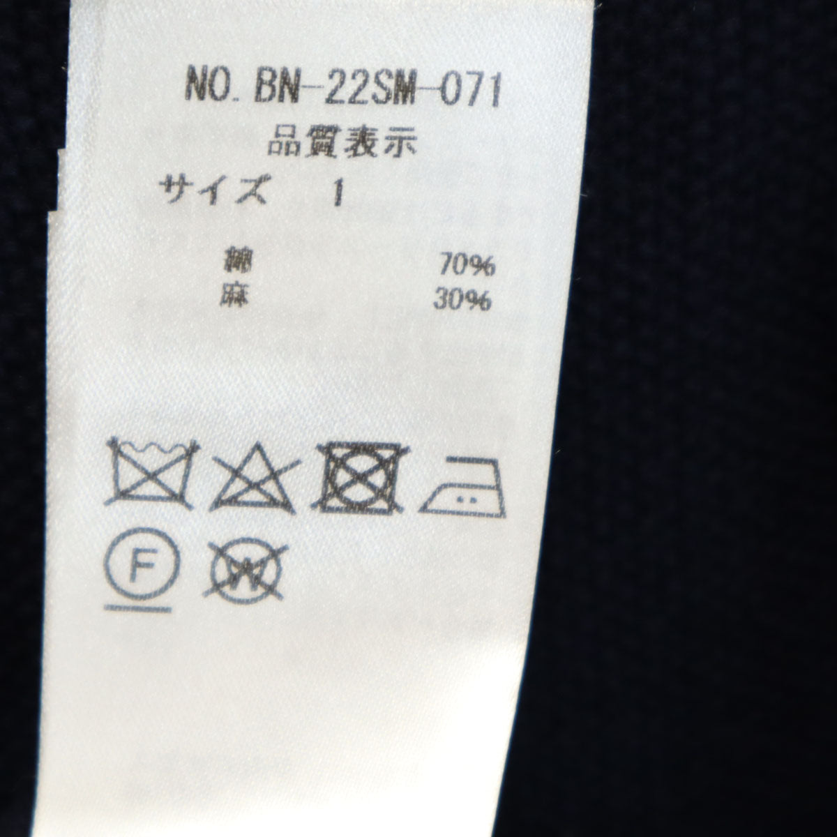 BATONER Japan Linen Blend Long Sleeve Navy Cardigan Size S