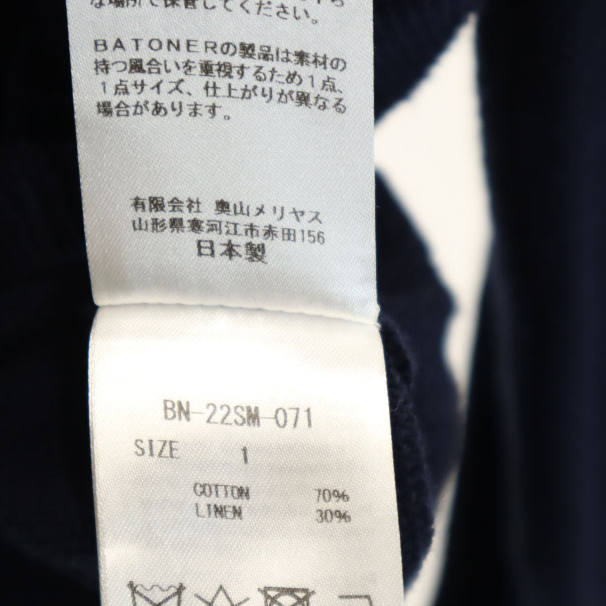 BATONER Japan Linen Blend Long Sleeve Navy Cardigan Size S