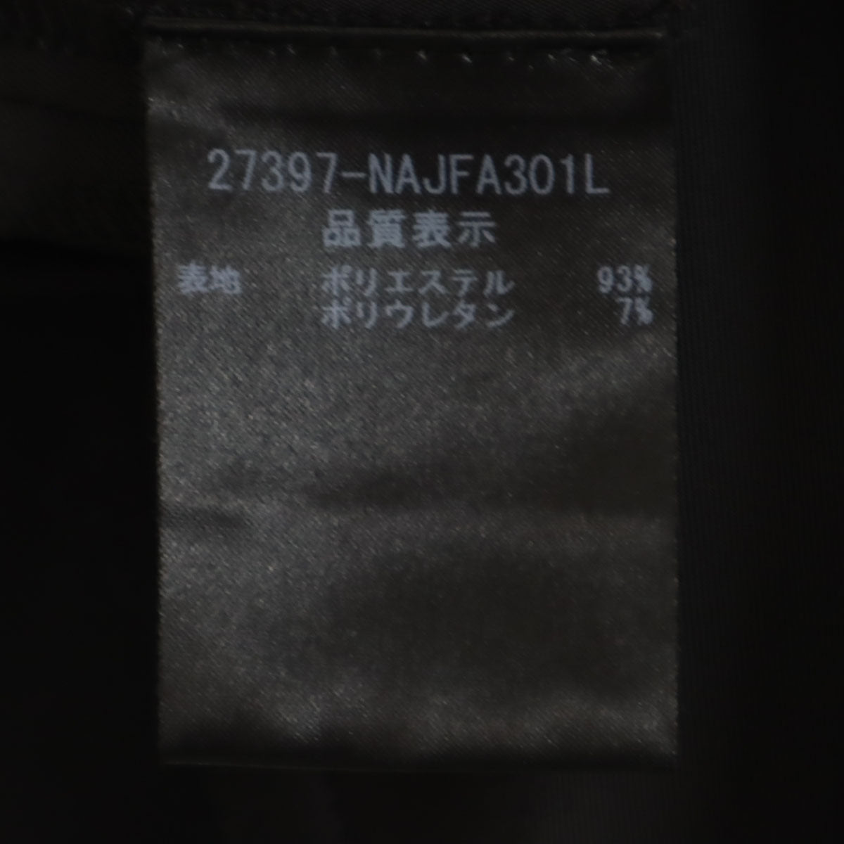 FOXEY NEW YORK Blazer Black Size 40