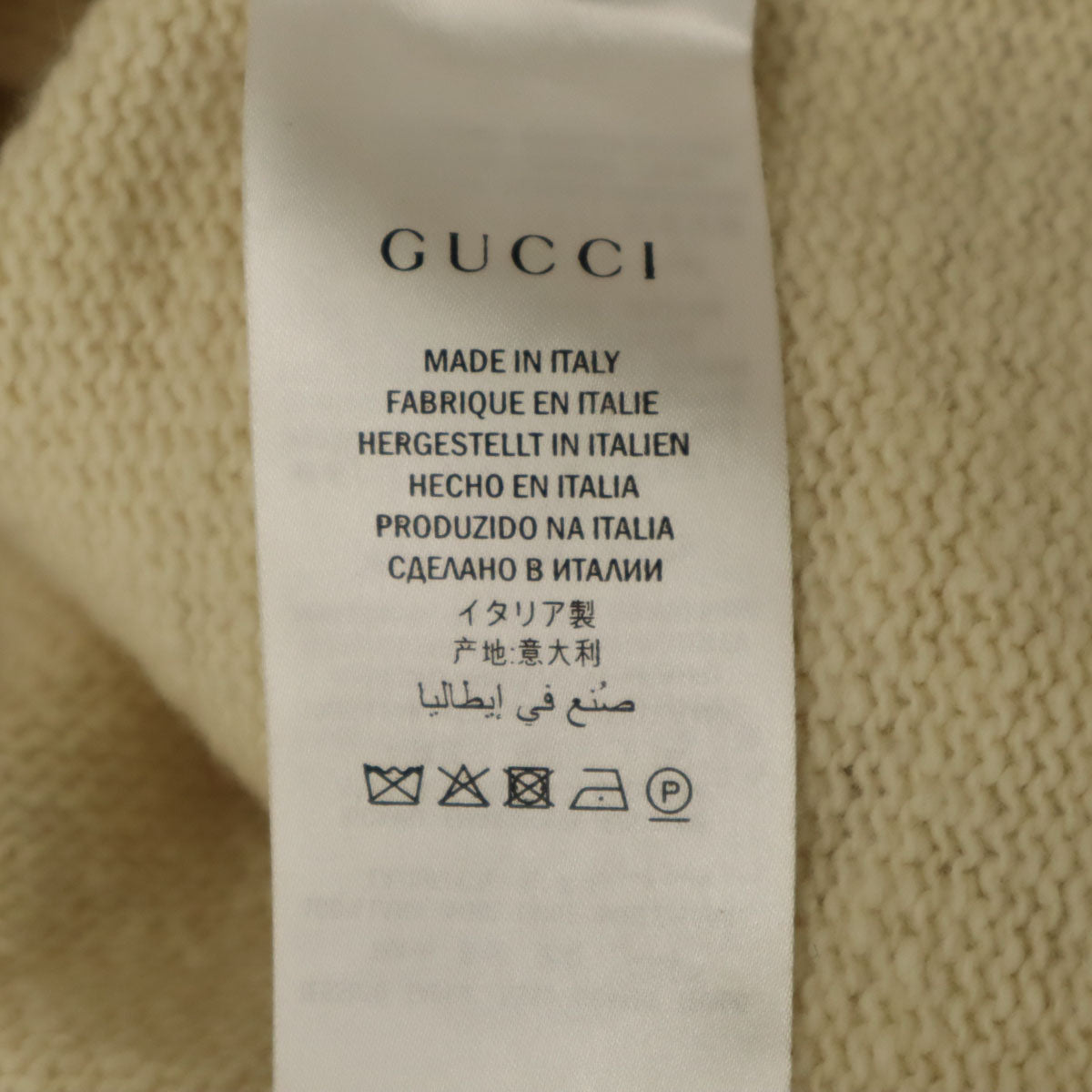 GUCCI Italian Tiger Long Sleeve Sweater Ivory Size M