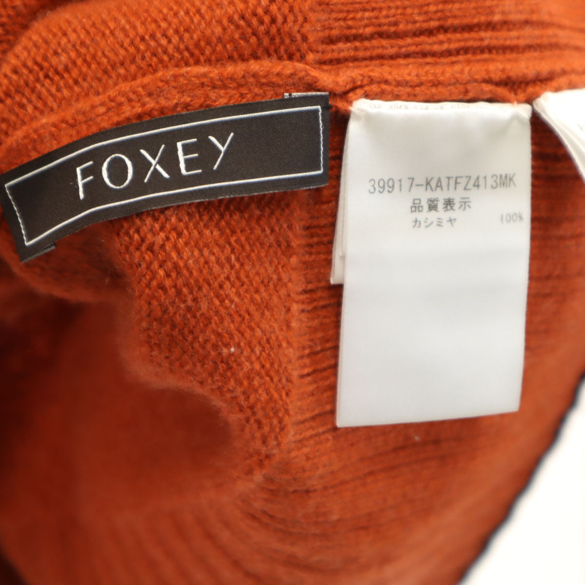 FOXEY Made in Japan 100% Sleeve Sweater