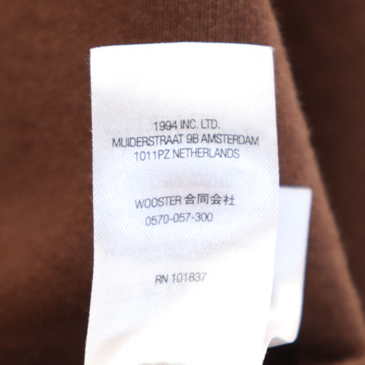 Supreme Brown Canada-Made Fleece Hoodie Size S