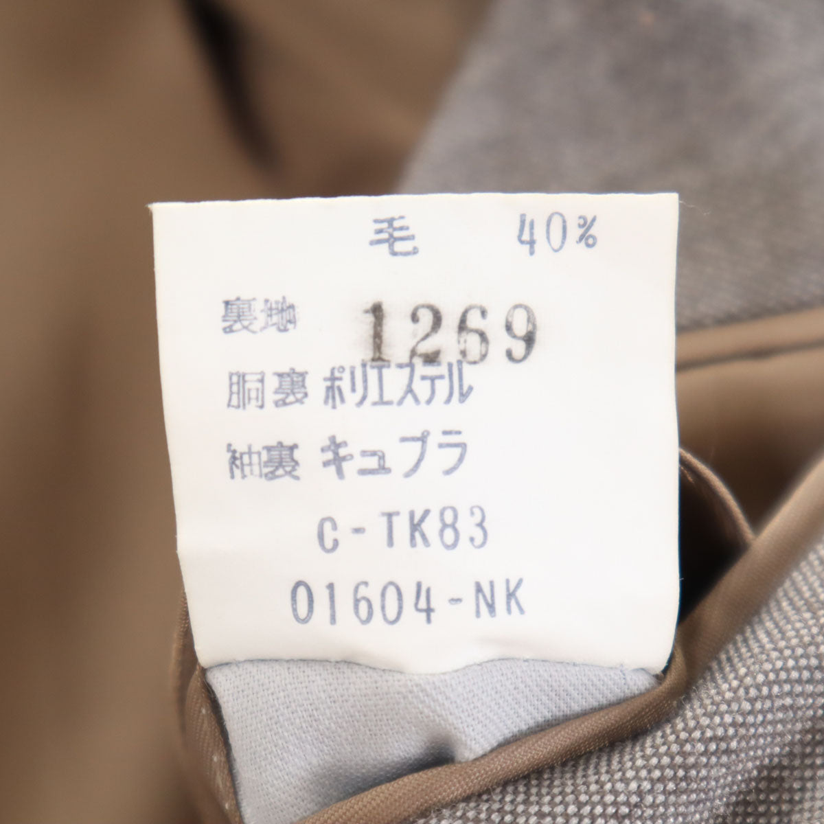 Burberrys 90s Wool Blend 3-Piece Suit Gray Size AB3