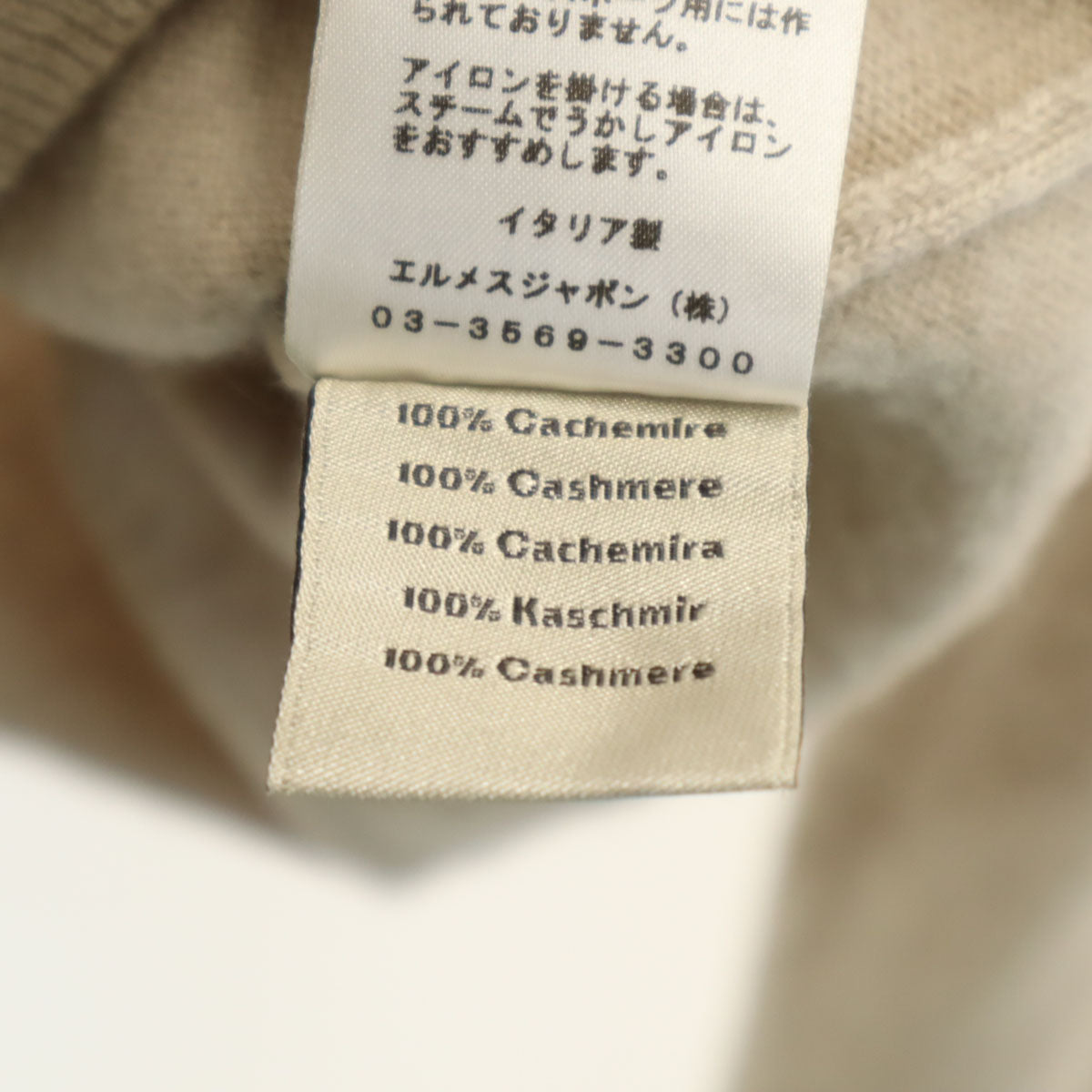 HERMES 100% Cashmere Long Sleeve Sweater Beige Size XS