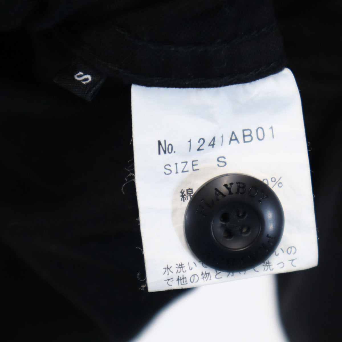 PLAYBOY HYSTERIC GLAMOUR Made in Japan Black Jacket Size S