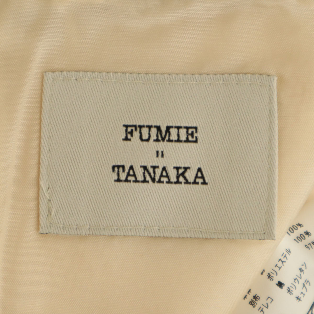FUMIE TANAKA Gathered Ribbon Crop Top Beige Size 1