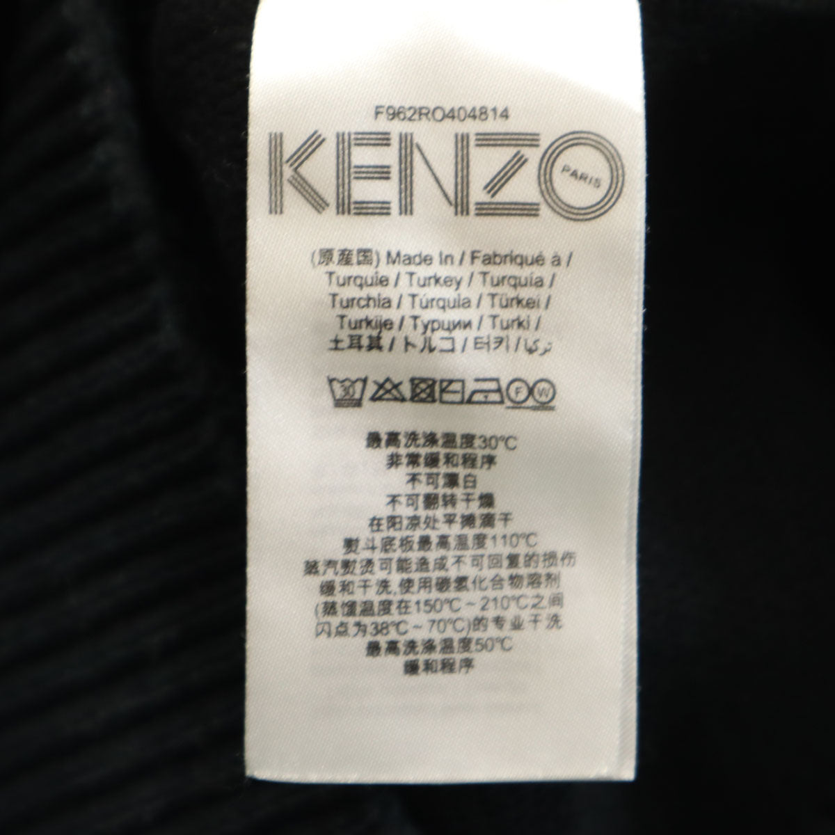 KENZO Long Sleeve V-Neck Knit Dress Navy Size XS