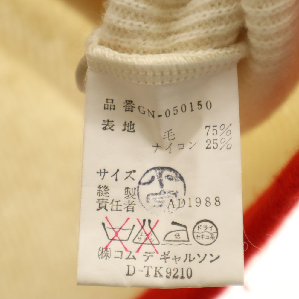 COMME des GARCONS 88AW Cardigan Beige