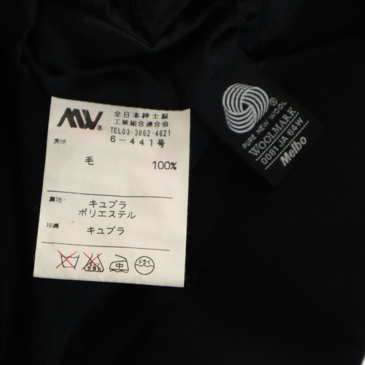GIVENCHY 90s Vintage Wool Blazer Black Size BE3