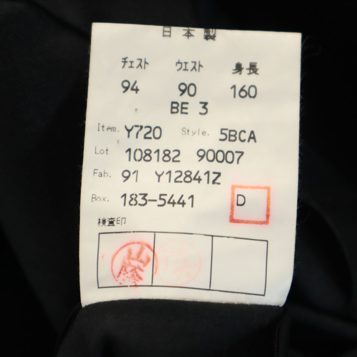 GIVENCHY 90s Vintage Wool Blazer Black Size BE3