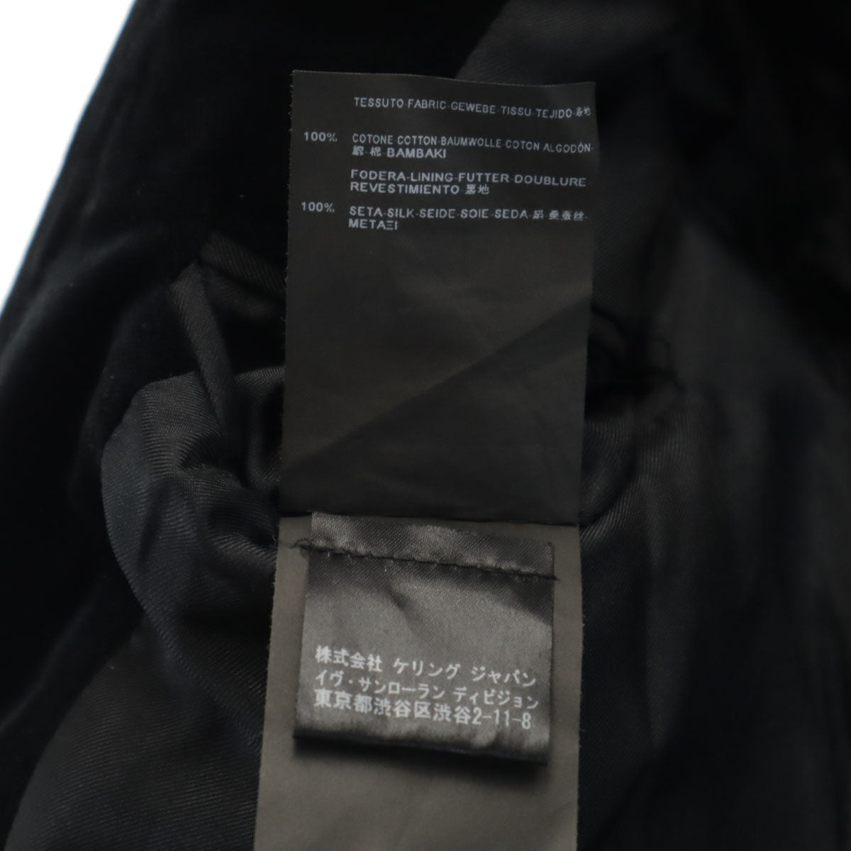 SAINT LAURENT Italian Silk Tailored Blazer Black Size F34