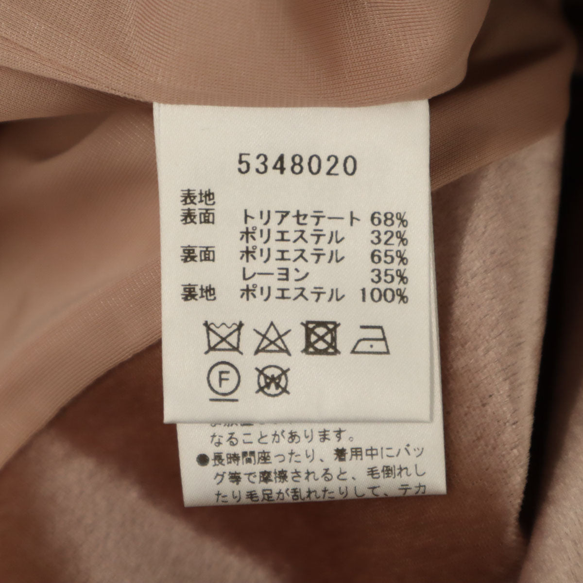 Rene Japanese Velour Collarless Jacket Pink Size 36
