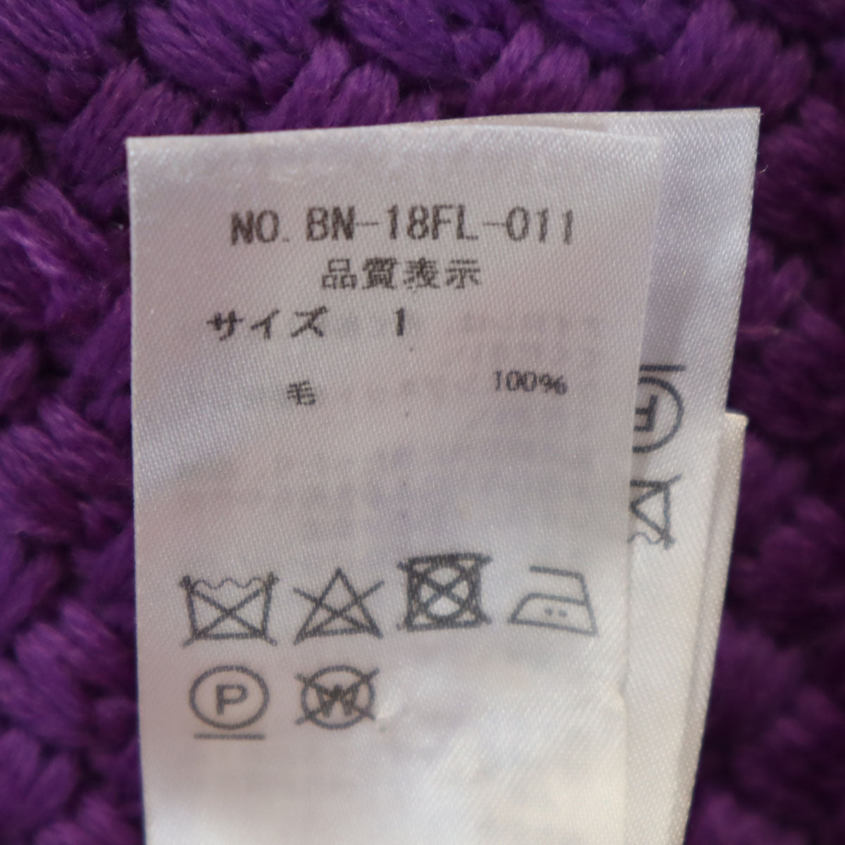 BATONER Long Sleeve Knit Sweater Purple Size 1