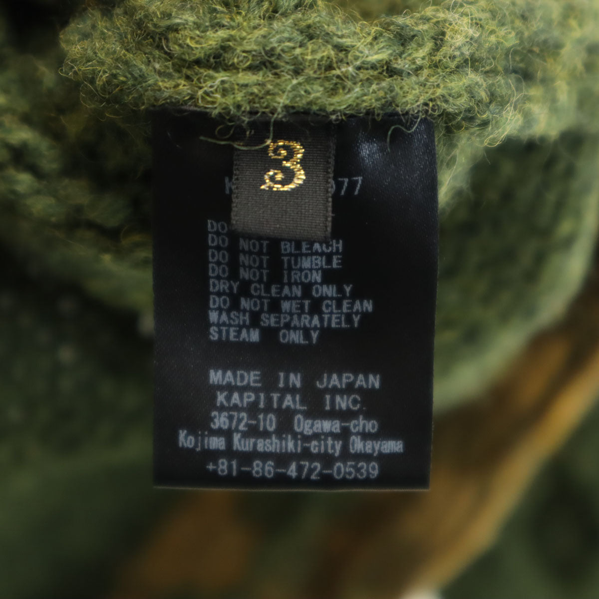KAPITAL Japan 3G Cutout Raglan Sweater Khaki Size JP 3