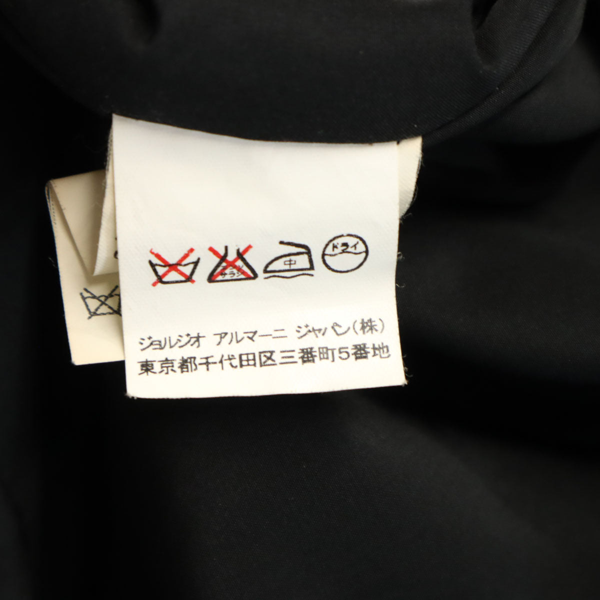 ARMANI Italian Made Zip Jacket Black Size 38