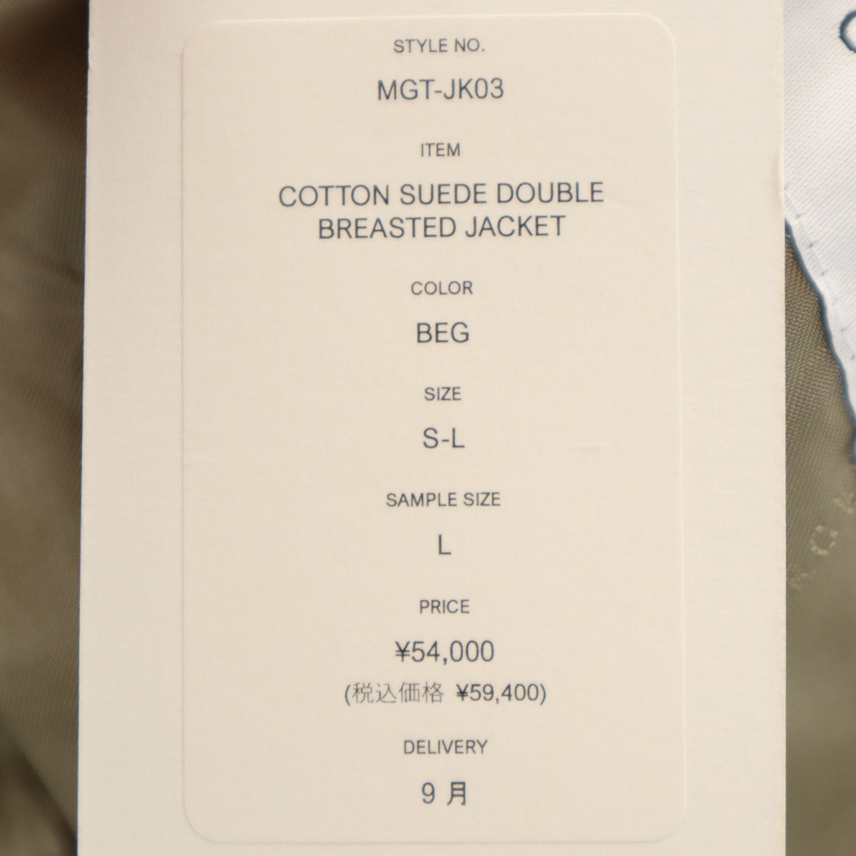 Mr.GENTLEMAN Cotton Suede Double Jacket Camel Size L