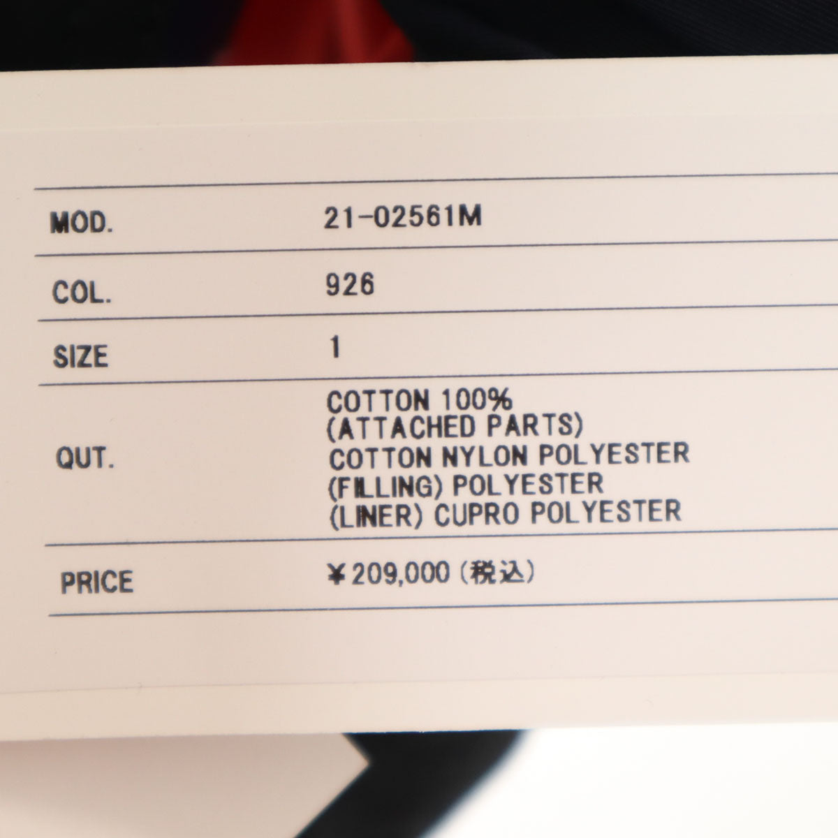 Sacai 21AW KAWS Collaboration Multi Mountain Jacket Size 1