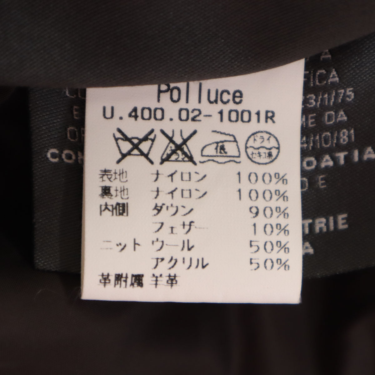 DUVETICA Polluce Down Jacket Bordeaux Size M
